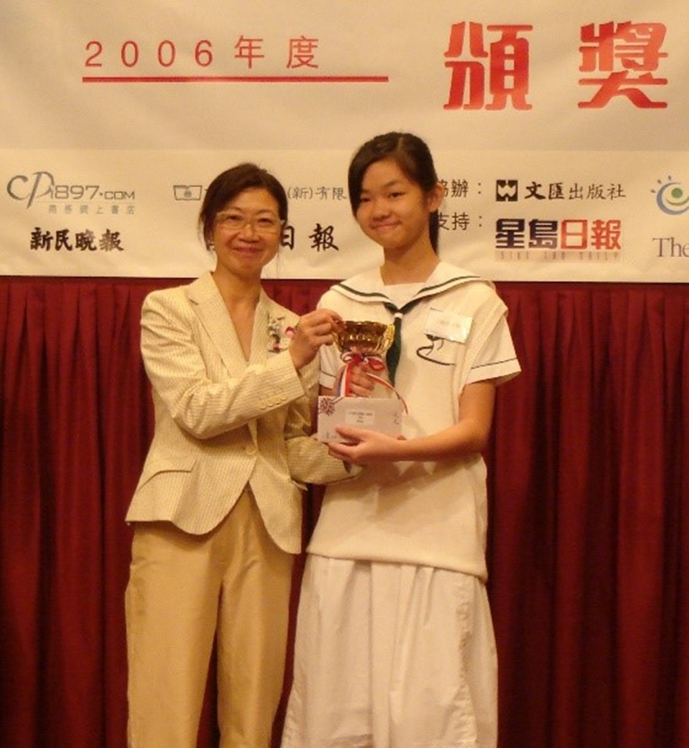 寫作比賽| 順德聯誼總會翁祐中學